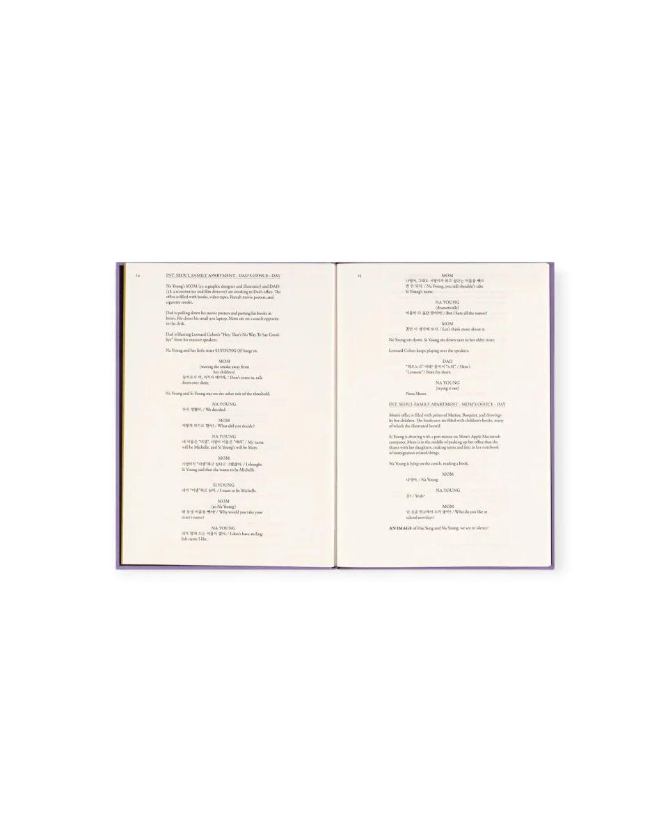 Past Lives — Screenplay Book - Image 4